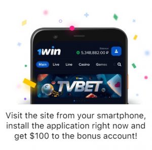 1win App Download